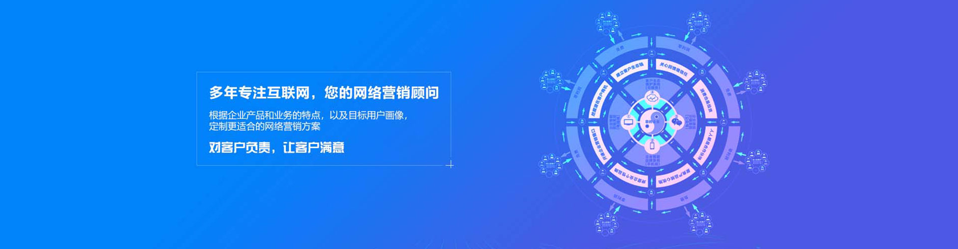 东阿百度开户返点